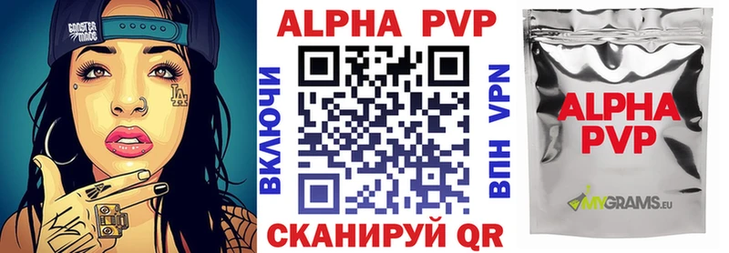 Купить закладку Велиж Гашиш  Бутират  А ПВП  МЕФ  Кокаин  Марихуана 