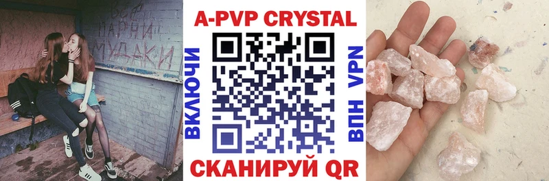 Вейп ТГК Велиж