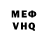 Амфетамин VHQ Mc Ardis