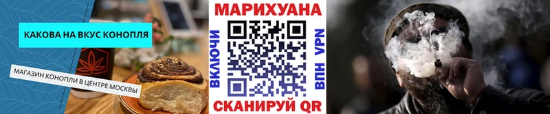 купить наркотик  Велиж  Еда ТГК марихуана 