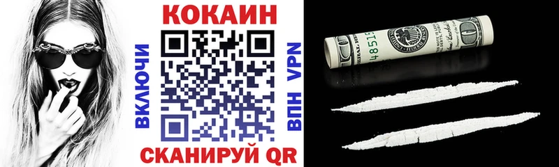 даркнет сайт  Велиж  COCAIN Fish Scale 