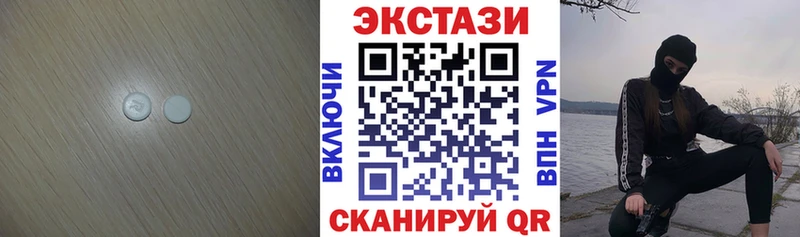 ЭКСТАЗИ таблы  Велиж 