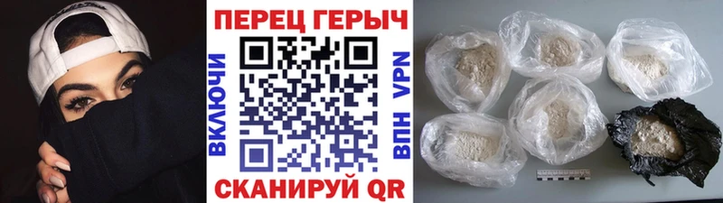 магазин Велиж Героин белый