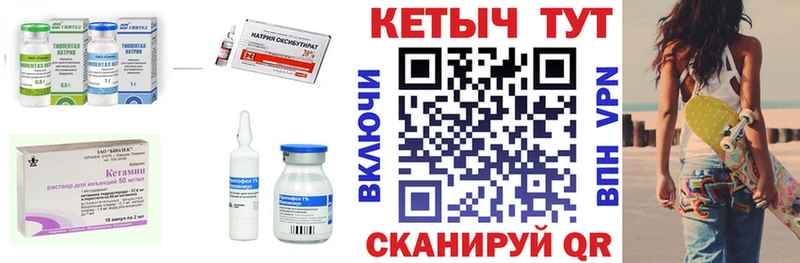 купить наркоту  Велиж  Кетамин ketamine 