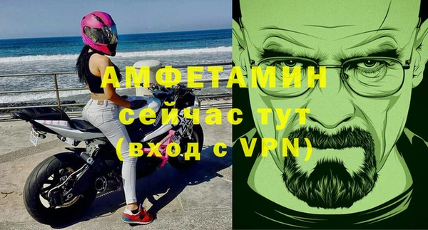 таблы Белокуриха