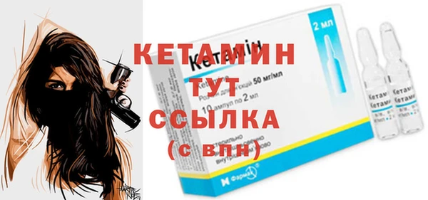 таблы Белокуриха