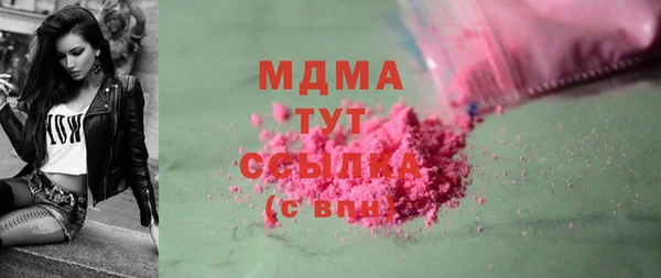 таблы Белокуриха