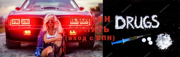 MDMA Premium VHQ Беломорск