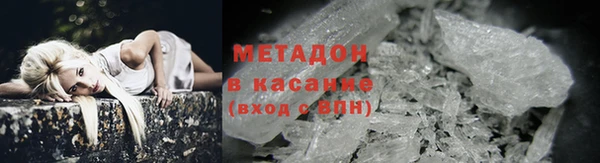таблы Белокуриха