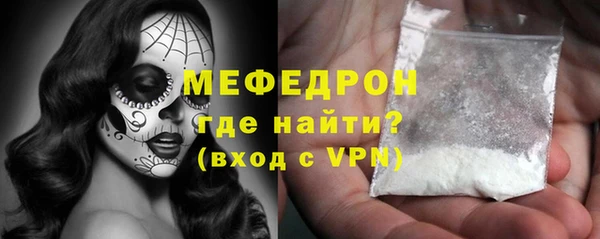 таблы Белокуриха