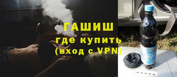 таблы Белокуриха