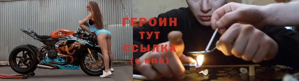 таблы Белокуриха