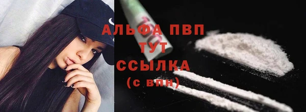таблы Белокуриха
