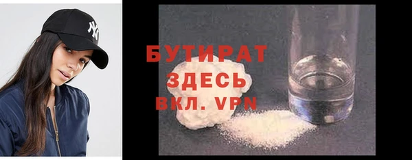 MDMA Premium VHQ Беломорск