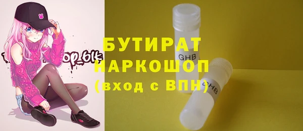 хмурый Белоозёрский