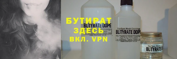 MDMA Premium VHQ Беломорск