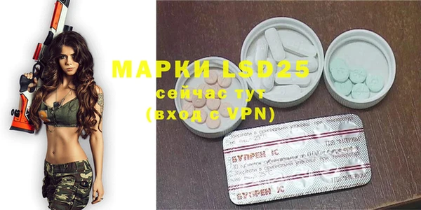 MDMA Premium VHQ Беломорск