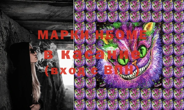 таблы Белокуриха