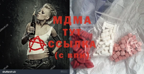 MDMA Premium VHQ Беломорск