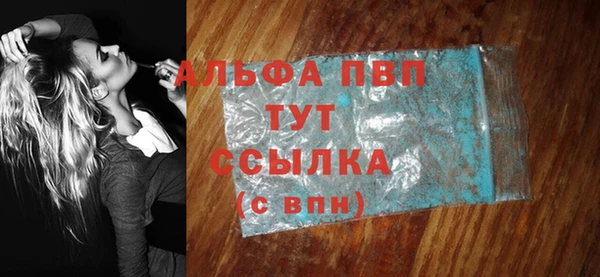 MDMA Premium VHQ Беломорск