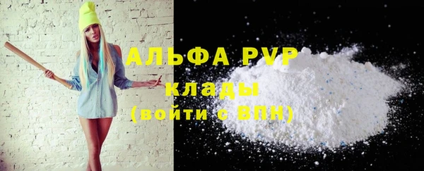 таблы Белокуриха