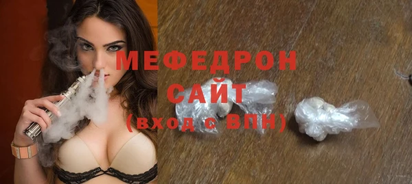 mix Ельня