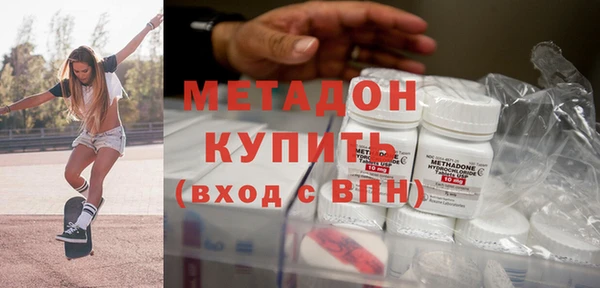 таблы Белокуриха