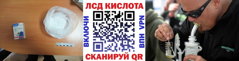 LSD-25 экстази кислота  Велиж 