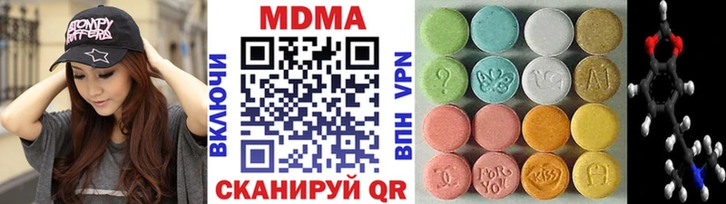 МДМА молли  Велиж 