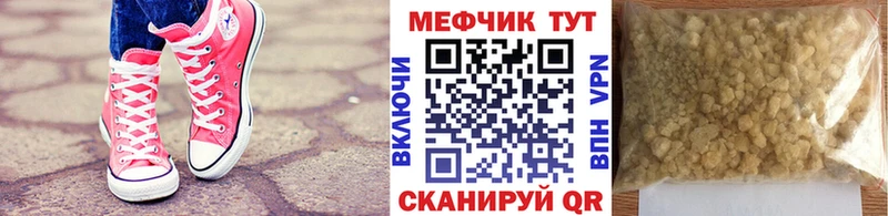 наркошоп  OMG сайт  МЯУ-МЯУ мука  Велиж 