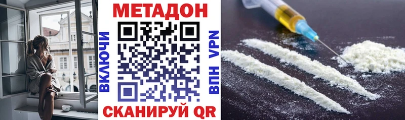 блэк спрут сайт  Велиж  Метадон VHQ 