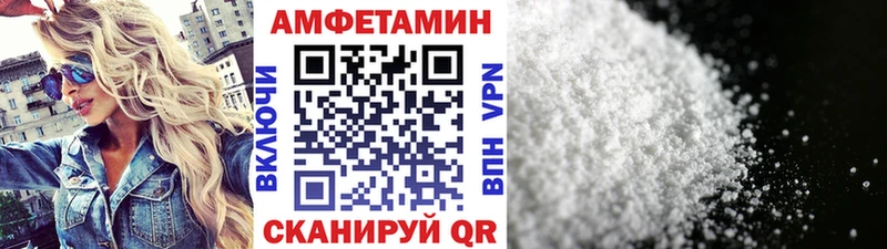 Первитин пудра  Велиж 