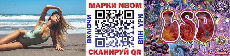 KRAKEN сайт  мориарти Telegram  Марки N-bome 1,5мг  Велиж 