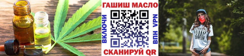 ТГК концентрат  закладки  Велиж 